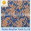 Wholesale high quality Swiss cotton lace fabric for the curtains