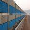 Anping factory highway acoustic barrier