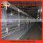 H type automatic poultry farm broiler cage
