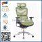 High quality and comfortable home office chair