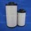 pump oil filter cartridge