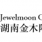 Hunan Jewelmoon Ceramics Co.,Ltd