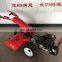 gasoline petrol agricultural machinery german mini tiller cultivator power tillers weeder tractor pto rotary tiller