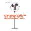 20 inch plastic stand fan with remote control/ 20