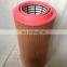 Apply to 10 cubic screw air compressor maintenance parts  air filter C23610
