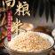 Sorghum rice