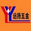 Wenzhou Yuanyang Hardware Products Co., Ltd
