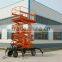 Four wheels drive mobile scissors lift platform with battery