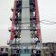 2016 New designed plastic film machine