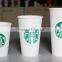 Starbucks recyclable coffee tea printing disposable paper cup
