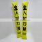 Promotional pe Plastic Cheering Balloon Stick