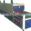 China Factory Customized IR Drying Tunnel Conveyer Dryer for Solvent Inks SD7000