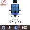 ergonomic mesh chair with plastic frame DU-003H
