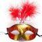 Venetian Masquerade party princess beauty peacock feathers mask