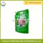 New china products for sale Portable plastic bag with spout,spout bag and nozzle bag,blood spout bag