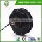 JB-205/55 BLDC electric bicycle motor for mountain bicycle