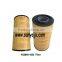 Truck Spare Parts K02900-1833 Element Assembly Filter Car Diesel Engine Parts