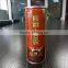 240ml canned Soft Drink Ginsen walnut with almond nuts