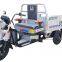 dry battery electric leisure tricycle for passenger and cargo