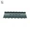 High quality Colorful Stone Chip Coated Metal Roof Tiles / Steel Roofing Tile Sheet /color roof price in the philippines