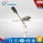 No radiation and exquisite 150w led wind solar hybrid street light