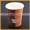 Custom logo Printed Disposable Single Wall Coffee Paper Cups with Lids