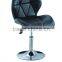 Haoda 1609 Leather Bar Chairs Adjustable Bar Furniture Chairs