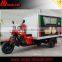 Closed tricycle truck box/3 wheel cargo delivery motorcycles wholesale