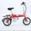 2016 Hot sales 14" 350w Cheap Electric Best Folding Bike no more than USD300 for sale