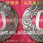 Black Saya Square Tsuba Antique Dragon Sword