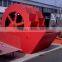 120-200 t/h XS series screw sand/gold/coal/ore/stone washer