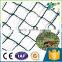 HDPE Knitted anti bird net, pond netting