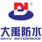 Guangzhou Dayu Waterproof Co., Ltd