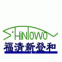 Fuqing Shintowa Plastic Products Co., Ltd.