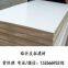 Supply Melamine Plywood for Cabinet Making