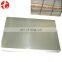 S32550 Duplex Stainless Steel sheet