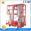 7LSJLII Shandong SevenLift electric aluminum alloy hydraulic ladder manlift table arial platform