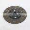 Dongfeng Truck 430mm Pull Type Clutch Disc SQP1601W-130B6 WGY268