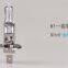 halogen headlight lamps upper and lower beam H1 P14.5s quartz glass ECE standard