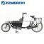 Electric 250w Two Wheel Cargo Bicycle