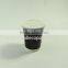 12oz paper double wall coffee cup with lid