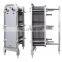 Stainless steel plate heat exchanger Food heating heat exchanger Plate hot water circulation cooler