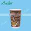 8oz 12 oz paper coffee carton cup