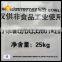 anti-skid plastic heavy duty bag embossing