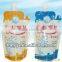 Pineapple Puree And Juice Concentrate Standiing up Pouch Filling And Capping Small Size Packing Machine