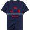 free design factory cheap wholesale blank men's winter t-shirt high quality hot selling