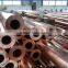 C21600 Copper tube
