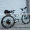 26 inch folding mountain sport strong fast powerful electric bike(Model FLD26R)