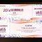 elegance thermal paper party ticket visiting card