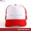 Short Bill Foam Plain Trucker Cap Mesh Hat